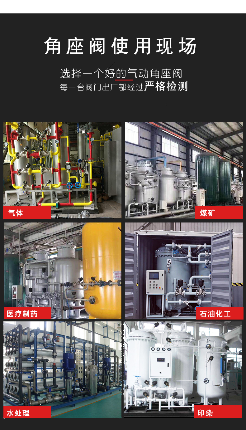 角座閥與電磁閥的區(qū)別